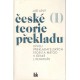 Levý, J.: České teorie překladu (1.+2. díl)