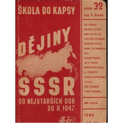 Brand, V.: Dějiny SSSR. Od nejstarších dob do roku 1947